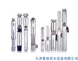QSP 不锈钢喷泉泵